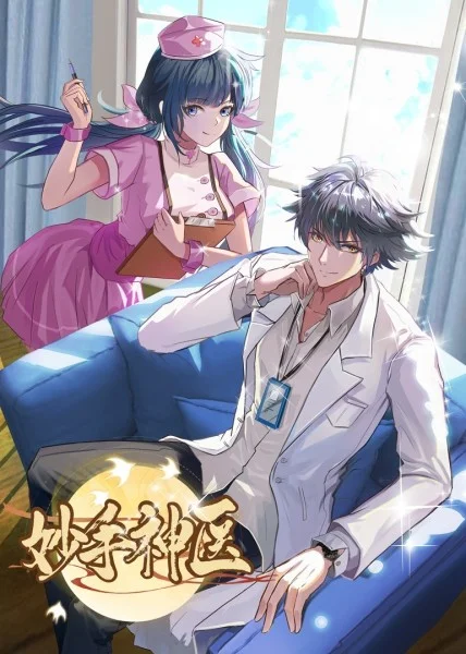 seo排名优化皆选30火星